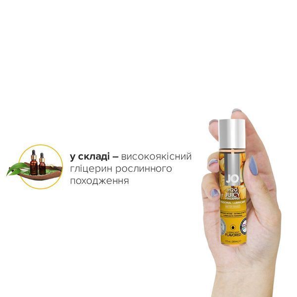 Оральний лубрикант System JO H2O Flavors &mdash; Juicy Pineapple (Соковитий ананас), 30 мл SO1473 фото