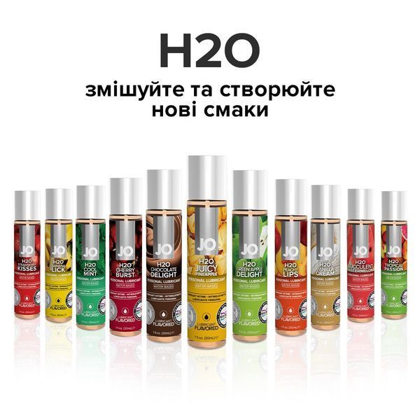 Оральний лубрикант System JO H2O Flavors &mdash; Juicy Pineapple (Соковитий ананас), 30 мл SO1473 фото