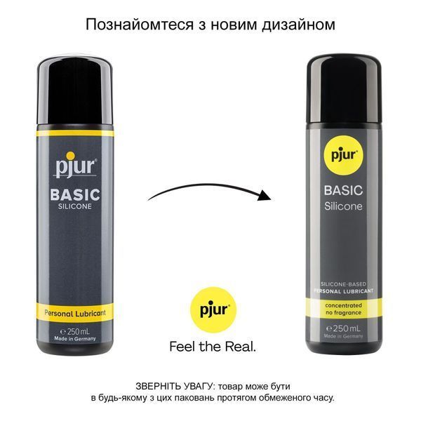 pjur BASIC Silicone - Базовый силиконовый лубрикант для начинающих, 250 мл PJ10280 фото