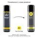 pjur BASIC Silicone - Базовый силиконовый лубрикант для начинающих, 250 мл PJ10280 фото 2