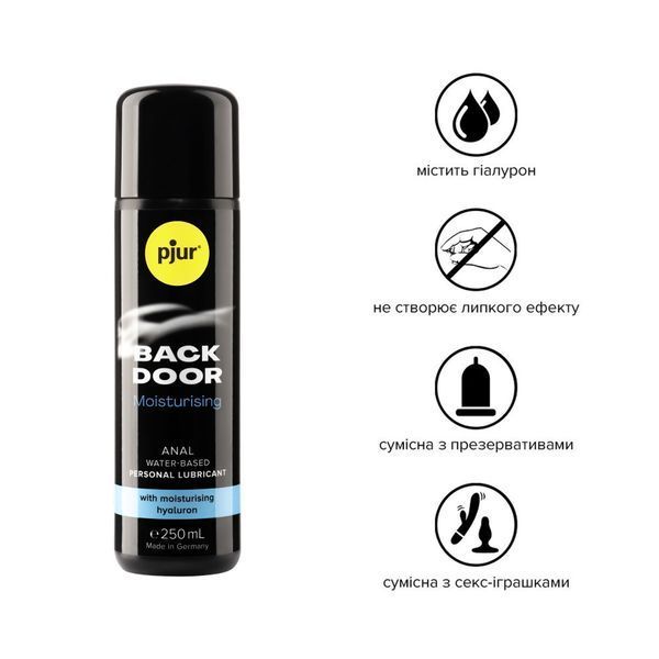 Преміальний зволожуючий анальний лубрикант із гіалуроном pjur BACK DOOR Moisturising (250 мл) PJ11780 фото