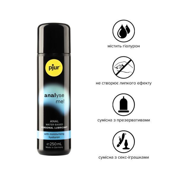 Преміальний анальний лубрикант із гіалуроновою кислотою pjur analyse me! Moisturising (250 мл) PJ11750 фото