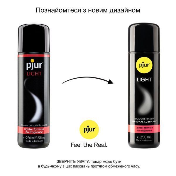 Полегшений преміальний силіконовий лубрикант pjur LIGHT (250 мл) SO5060 фото