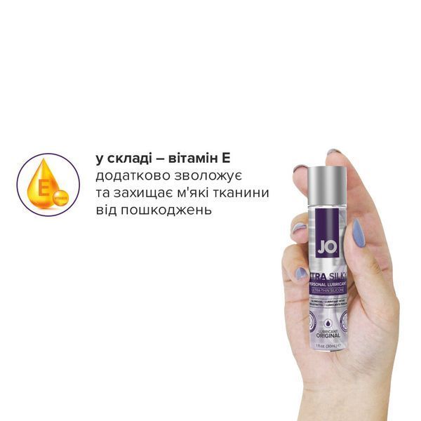 Премиальный силиконовый лубрикант System JO Xtra Silky Silicone (30 мл) SO4487 фото