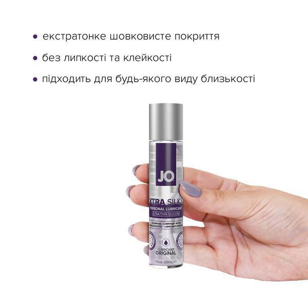 Премиальный силиконовый лубрикант System JO Xtra Silky Silicone (30 мл) SO4487 фото