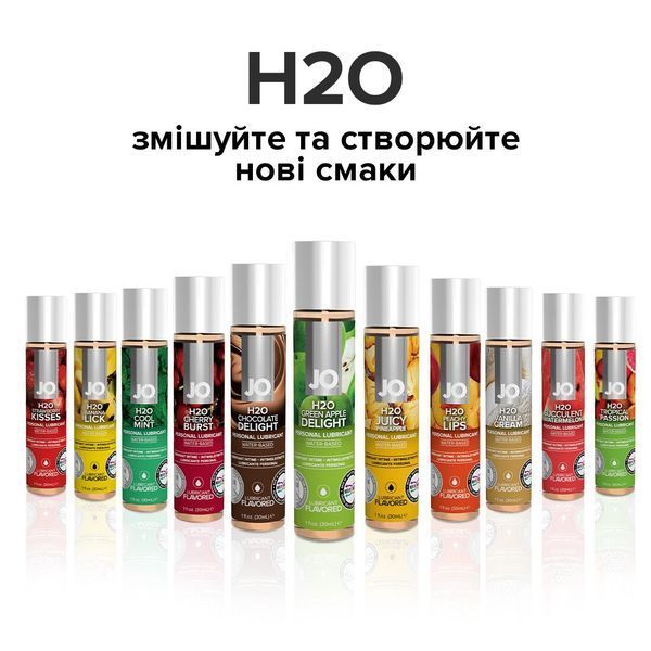 Оральный лубрикант System JO H2O Flavors - Green Apple Delight (Яблочное наслаждение), 120 мл SO1677 фото