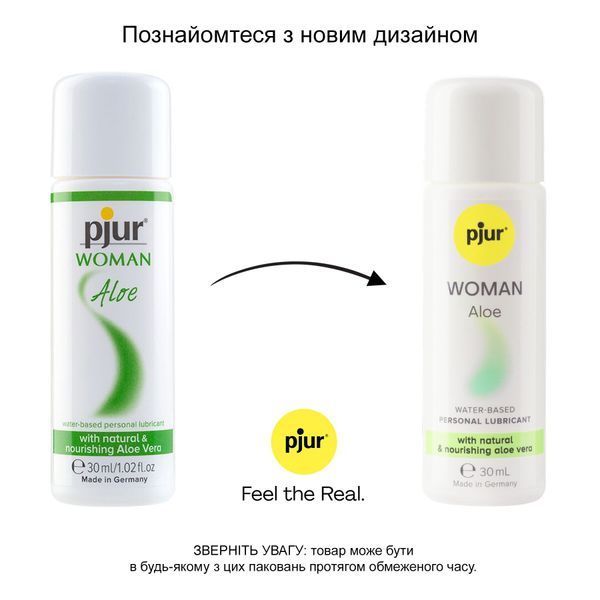 Делікатний водний лубрикант з алое вера для жінок pjur Woman Aloe (30 мл) PJ13310 фото