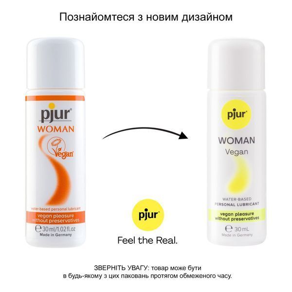 Делікатний веганський водний лубрикант для жінок pjur Woman Vegan (30 мл) PJ13330 фото