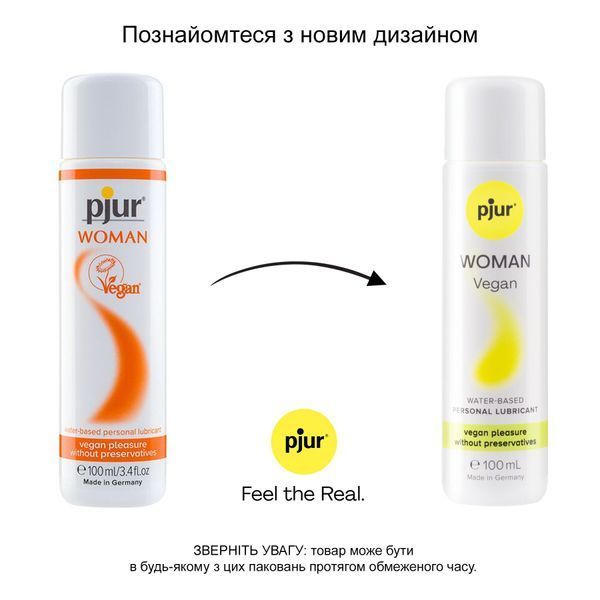 Нежный веганский водный лубрикант для женщин pjur Woman Vegan (100 мл) PJ13340 фото