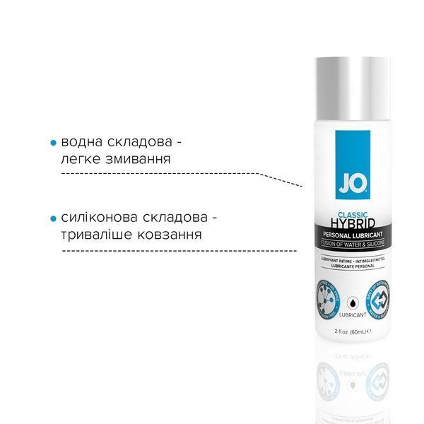Густая смазка водно-силиконовая JO Classic Hybrid (60 мл) без парабенов, глицерина и масел SO1483 фото