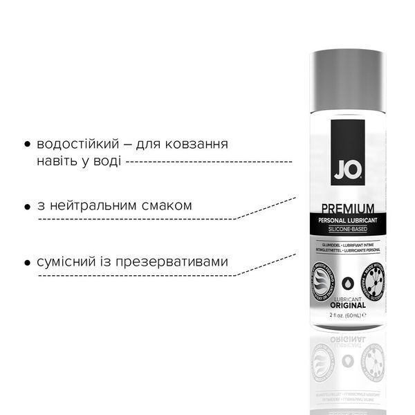 Преміальний силіконовий лубрикант System JO PREMIUM (60 мл) SO2093 фото